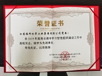 1591081758657532.jpg 微信圖片_202006.jpg